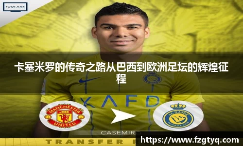 必一·运动(B-Sports)官方网站